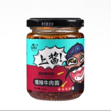 饭师爷 牛肉酱真肉粒下饭酱 香菇香辣爆辣 即食调味品 爆辣牛肉酱 1瓶