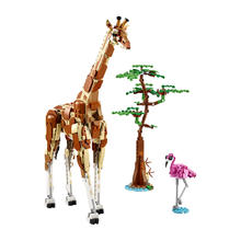 LEGO 乐高 31150乐高积木野生动物男女孩益智拼搭积木玩具