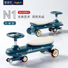 playkids 普洛可 N1 扭扭车 宝宝摇摆溜溜车