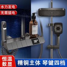 百亿补贴：欧德宝 淋浴花洒套装钢琴氛围按键恒温数显浴室沐浴家用增压全套