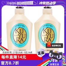 【自营】可悠然美肌沐浴露550ml*2舒缓肌肤滋润保湿泡沫