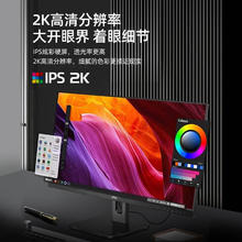 AOC 冠捷 Q27E3S2 27英寸2K高清商用办公液晶显示器100HZ