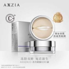 低过海淘！AXXZIA 晓姿 御颜晶采多效修护眼膜30对