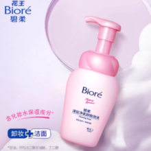 88VIP！Bioré 碧柔 深层净柔卸妆泡沫 150ml*2