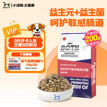 BOTH 狗粮 鸭肉兔肉配方 中大型犬成犬狗粮 金毛拉布拉多萨摩耶 13.6kg