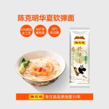 陈克明 华夏软弹月牙面 100g*10包