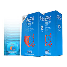 88VIP会员：durex 杜蕾斯 大胆爱吧 20只