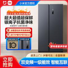 百亿补贴：Xiaomi 小米 米家601升PLUS对开门冰箱一级能效风冷无霜银离子除菌大容量