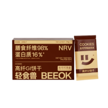 轻食兽生可可燕麦低GI孕妇零食代餐饱腹纤维饼干24g*7*1盒装