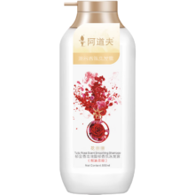 plus、概率券：阿道夫澳谷焗油柔顺洗发水550ml