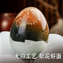 88VIP会员：雀淘 黑金溏心皮蛋松花蛋65g*10枚无铅工艺