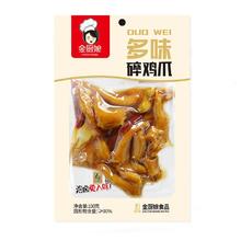 金厨娘 多味碎爪 100g*3包