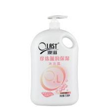 澳宝 澳滋珍珠滋润保湿沐浴露2008ml 嫩肤保湿嫩滑补水沐浴液家庭装