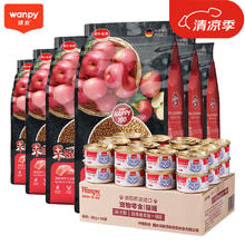Wanpy 顽皮 全价猫粮 明虾24罐+果饭鸡肉10.8kg