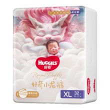 好奇（Huggies）皇家御裤小龙裤成长裤XL32片拉拉裤超薄透气尿不湿龙纹裤夏天