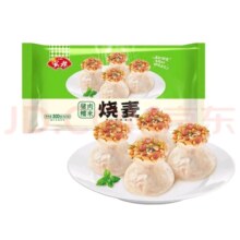 安井 早餐合集 奶黄包 烧麦牛肉饼 任选6件