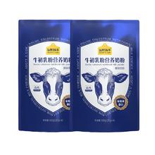 高端款 认养一头牛牛初乳奶粉2袋