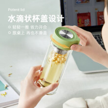 plus会员:炊大皇（COOKER KING）玻璃杯带茶隔 粉色 350ml