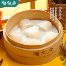 陶陶居 广式早茶点心 加量装（任选4件，虾饺、烧卖、包子等）