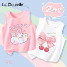La Chapelle 女童纯棉背心t恤 2件装