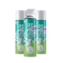 首单1+签到3T 马桶去污泡泡清洁剂450ml
