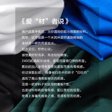 棉先生 5系白牡丹液氨重磅宽松白色短袖t恤男 夏季长绒棉纯色体恤