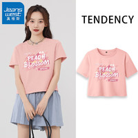 JEANSWEST 真维斯 女士纯棉短袖 任选3件