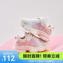 B.Duck 小黄鸭 儿童网面运动鞋老爹鞋