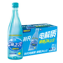 统一 海之言 电解质饮料 500ml*15瓶 拍两件