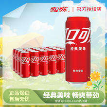 Fanta 芬达 可口可乐（Coca-Cola）多口味碳酸饮料汽水330ML*24罐