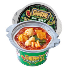 PLUS会员:自嗨锅 夜市麻辣烫自热锅143g 任选4件