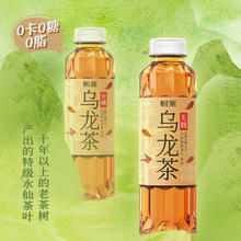 88VIP会员：达利园 朝葉0糖0脂0卡无糖乌龙茶饮料500ml*15瓶整箱