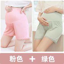 限移动端、京东百亿补贴：初脉 孕妇安全裤夏季薄款短裤打底裤外穿防走光高腰大码胖mm200三分裤 粉色+绿色（2条装） M （80-110斤）
