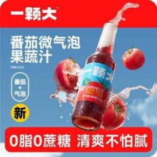 一颗大™ 番茄微气泡复合果蔬汁饮料 275ml*6瓶