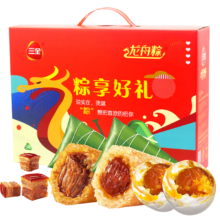 三全粽子端午节嘉兴风味蜜枣蛋黄猪肉八宝豆沙粽子 粽意好礼礼盒900g