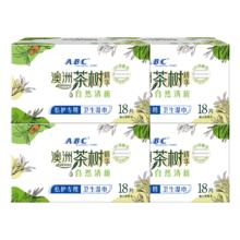 ABC 私处湿巾卫生私密洁阴护理女性湿厕纸4盒独立单片包装72片drt