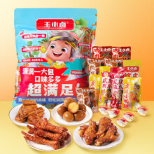 王小卤  混合口味 276g 零食礼包 内含15包