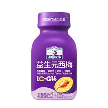 汤臣牧场益生元西梅乳200mlX10瓶