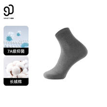NINETYGO 90分 7A抑菌休闲运动中短筒棉袜 *4