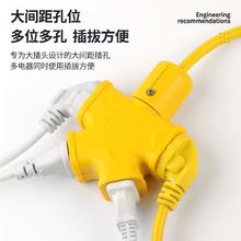延长线插座10/16a插线板排插充电拖线板多孔防爆插位三孔（2米线）