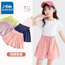 JEANSWEST 真维斯 儿童百搭裤裙
