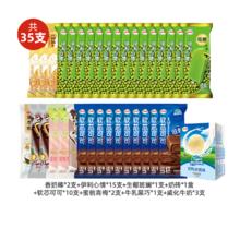 88VIP会员：yili 伊利 冰淇淋香奶棒须尽欢伊利心情奶砖可可甄稀流心威化