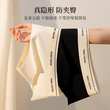 PEANOJEAN 女无痕纯棉裆包臀瑜伽内裤 K195