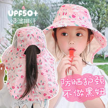 儿童防晒帽子女童夏季新款2024太阳帽防紫外线宝宝透气大檐遮阳帽