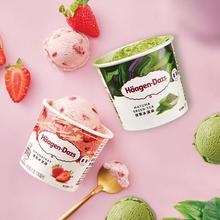 88VIP会员：Häagen·Dazs 哈根达斯 冰淇淋四杯礼盒装草莓抹茶味 324g
