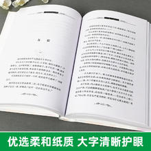 叶圣陶儿童文学全集上下两册 叶圣陶精装硬壳儿童文学大师书系三四五六年级小学生课外阅读丰子恺插图稻草人正版书课外图书籍