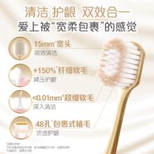 Colgate 高露洁 牙刷软毛成人宽薄家用超软宽头情侣女男士专用牙刷品牌正品