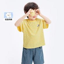 巴拉巴拉 条纹纯棉儿童T恤