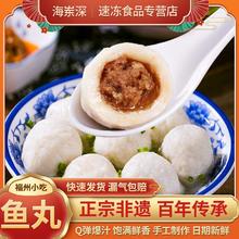 海岽深 鱼丸500g*3包
