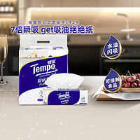 Tempo 得宝 卫生湿巾80片*1包+闪吸厨房抽纸66抽*3包